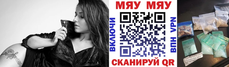 Продажа наркотиков Краснодар гидра КОКАИН МЕФ Бошки Шишки МЕТАДОН ГАШИШ АМФ APVP