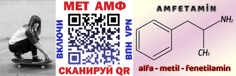 АМФЕТАМИН Premium  Краснодар 