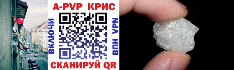Alpha PVP VHQ Краснодар