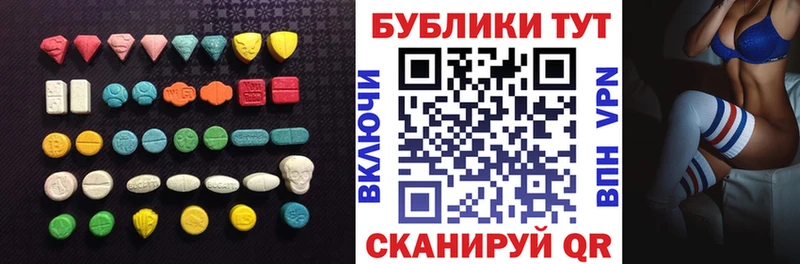 Экстази Дубай  закладки  Краснодар 