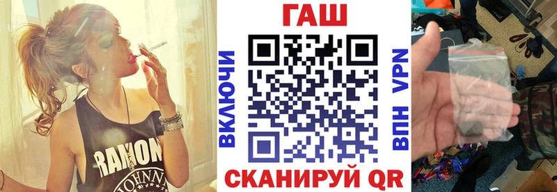 дарк нет телеграм  магазин  наркотиков  kraken ссылки  Краснодар  ГАШ VHQ 