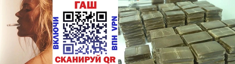 ГАШИШ Premium Краснодар
