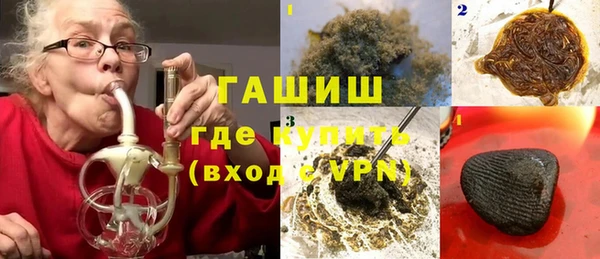 меф VHQ Алексеевка