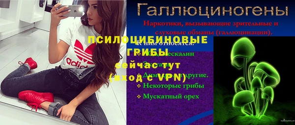 бутират Алзамай