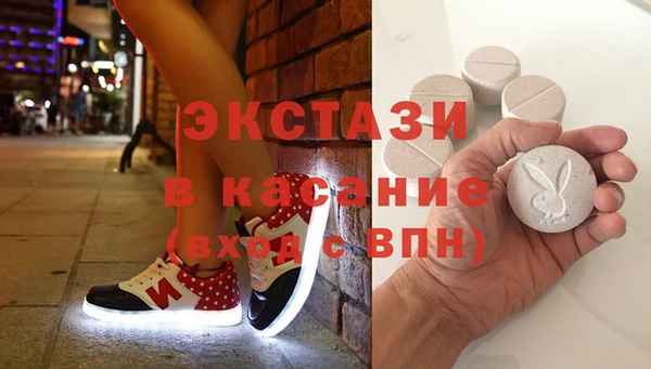 дмт Лабытнанги
