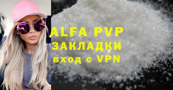 дистиллят марихуана Лагань