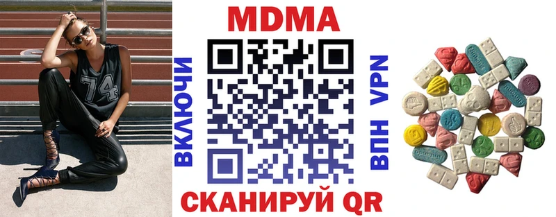 MDMA молли  продажа наркотиков  Краснодар 
