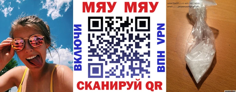 hydra ONION  Краснодар  Мефедрон мука 