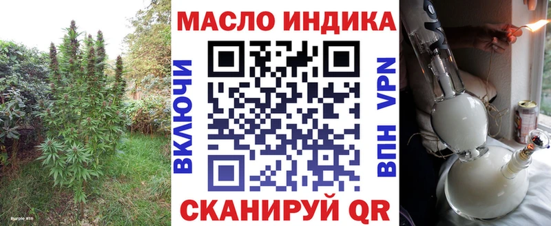 ТГК вейп с тгк цена Краснодар